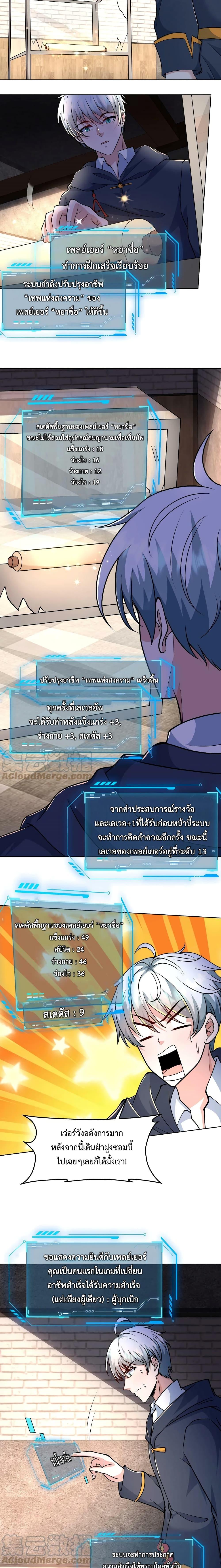 Manga-lc-com อ่านมังงะ อ่านการ์ตูน ออนไลน์ ฟรี Apocalypse 100% Drop Rate ตอนที่ 1 2 3 4 5 6 7 8 9 10 11 12 13 14 ฟรี ไม่มีโฆษณา Manga-lc - อ่าน มังงะ อ่าน การ์ตูน ออนไลน์ อ่านมังงะ ฟรี