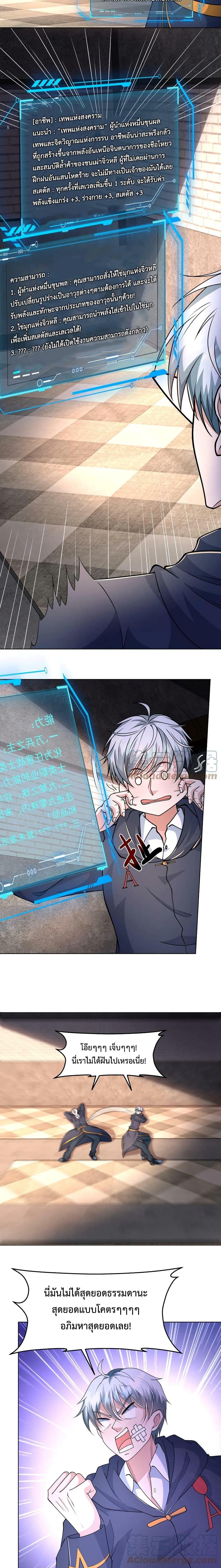 Manga-lc-com อ่านมังงะ อ่านการ์ตูน ออนไลน์ ฟรี Apocalypse 100% Drop Rate ตอนที่ 1 2 3 4 5 6 7 8 9 10 11 12 13 14 ฟรี ไม่มีโฆษณา Manga-lc - อ่าน มังงะ อ่าน การ์ตูน ออนไลน์ อ่านมังงะ ฟรี