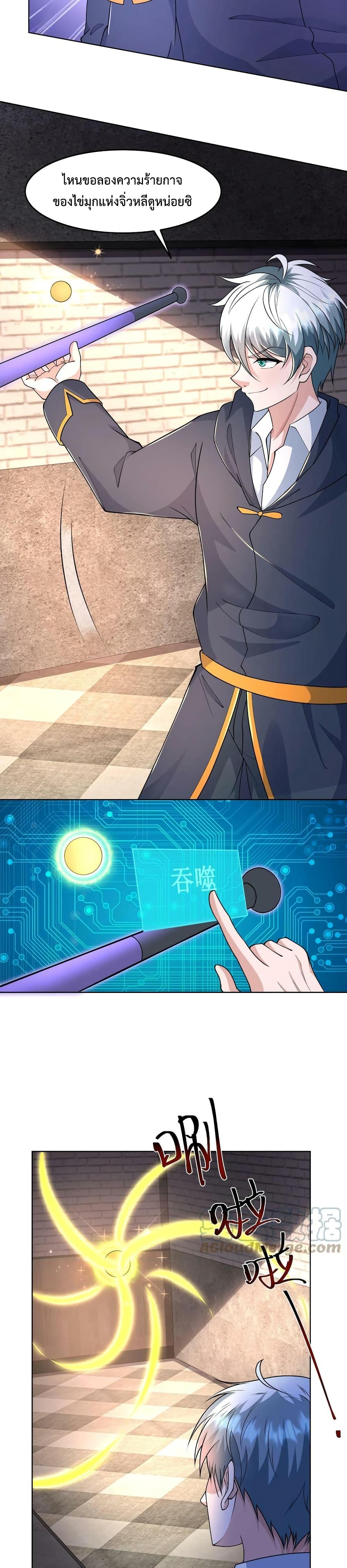 Manga-lc-com อ่านมังงะ อ่านการ์ตูน ออนไลน์ ฟรี Apocalypse 100% Drop Rate ตอนที่ 1 2 3 4 5 6 7 8 9 10 11 12 13 14 ฟรี ไม่มีโฆษณา Manga-lc - อ่าน มังงะ อ่าน การ์ตูน ออนไลน์ อ่านมังงะ ฟรี