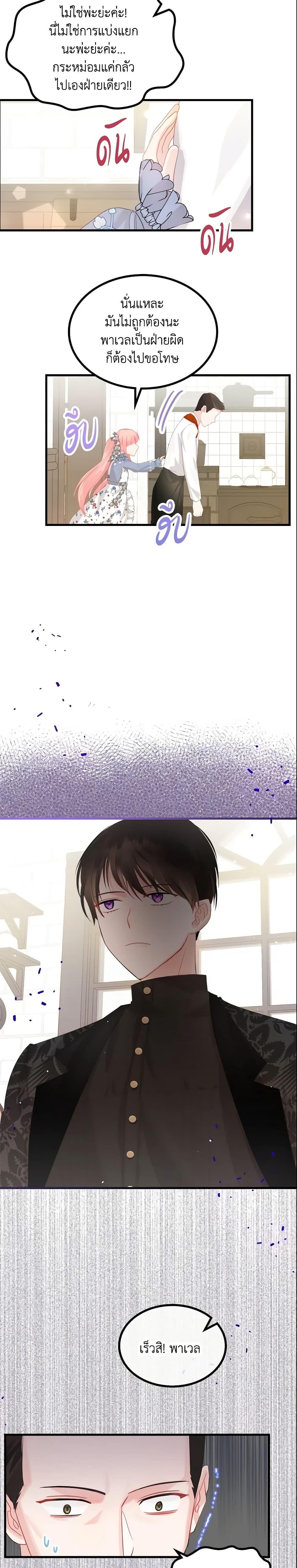 Manga-lc-com อ่านมังงะ อ่านการ์ตูน ออนไลน์ ฟรี The Villainous Princess Wants to Live in a Cookie House ตอนที่ 1 2 3 4 5 6 7 8 9 10 11 12 13 14 ฟรี ไม่มีโฆษณา Manga-lc - อ่าน มังงะ อ่าน การ์ตูน ออนไลน์ อ่านมังงะ ฟรี