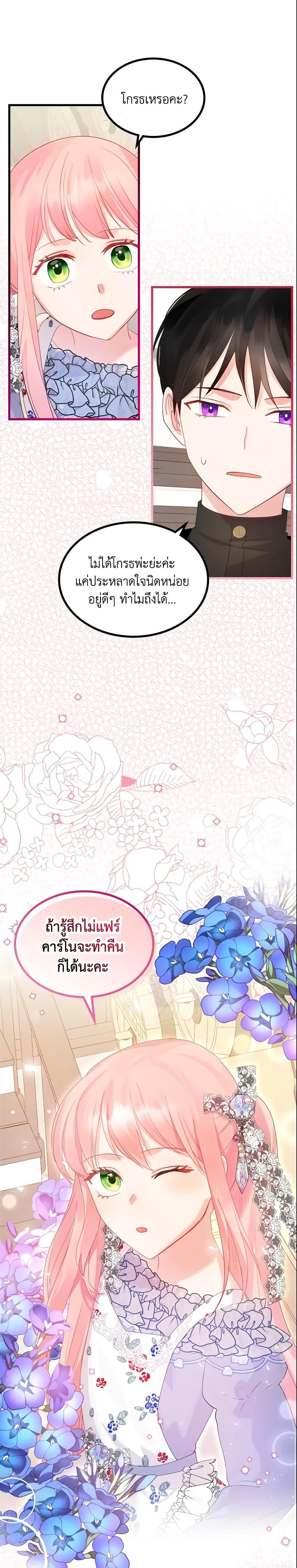 Manga-lc-com อ่านมังงะ อ่านการ์ตูน ออนไลน์ ฟรี The Villainous Princess Wants to Live in a Cookie House ตอนที่ 1 2 3 4 5 6 7 8 9 10 11 12 13 14 ฟรี ไม่มีโฆษณา Manga-lc - อ่าน มังงะ อ่าน การ์ตูน ออนไลน์ อ่านมังงะ ฟรี
