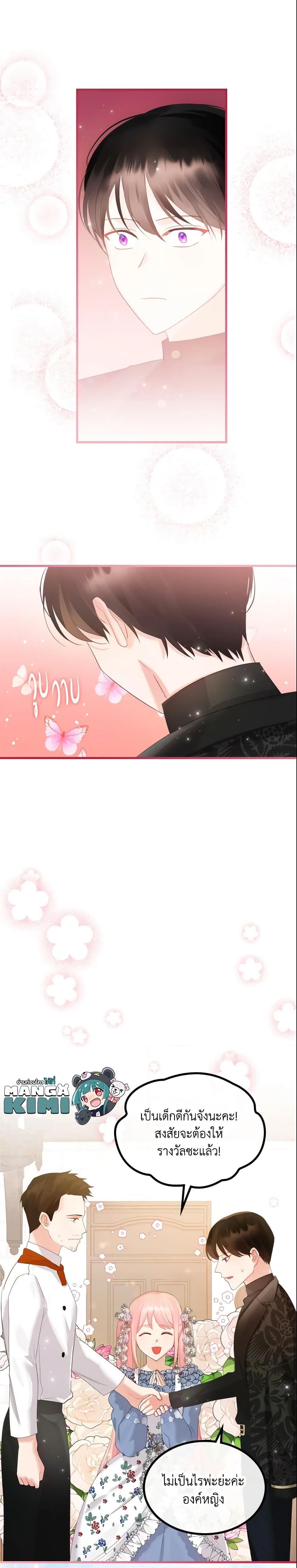 Manga-lc-com อ่านมังงะ อ่านการ์ตูน ออนไลน์ ฟรี The Villainous Princess Wants to Live in a Cookie House ตอนที่ 1 2 3 4 5 6 7 8 9 10 11 12 13 14 ฟรี ไม่มีโฆษณา Manga-lc - อ่าน มังงะ อ่าน การ์ตูน ออนไลน์ อ่านมังงะ ฟรี