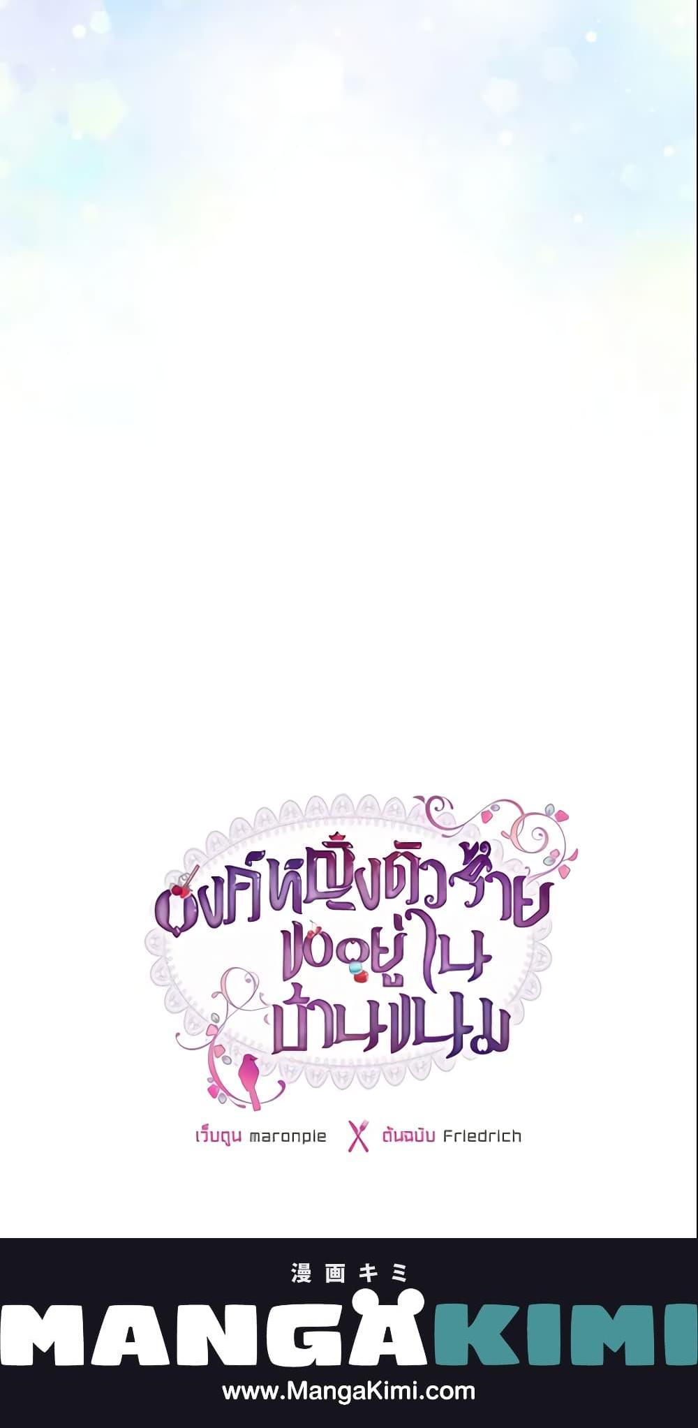 Manga-lc-com อ่านมังงะ อ่านการ์ตูน ออนไลน์ ฟรี The Villainous Princess Wants to Live in a Cookie House ตอนที่ 1 2 3 4 5 6 7 8 9 10 11 12 13 14 ฟรี ไม่มีโฆษณา Manga-lc - อ่าน มังงะ อ่าน การ์ตูน ออนไลน์ อ่านมังงะ ฟรี