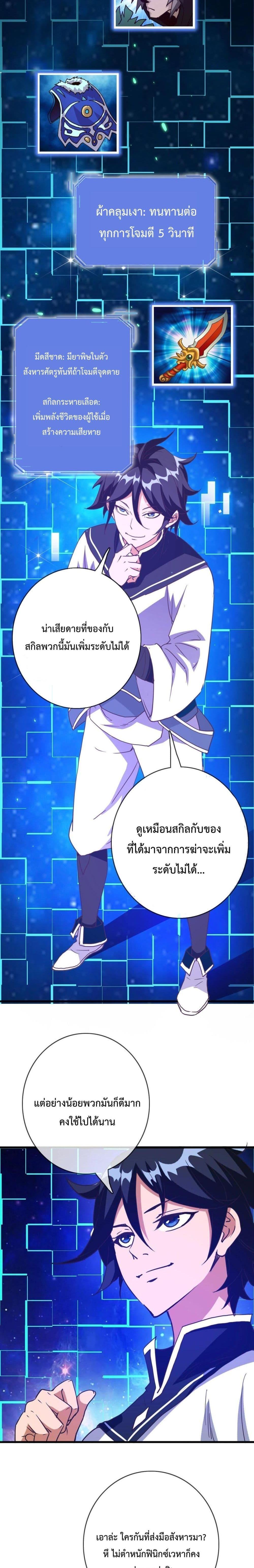Manga-lc-com อ่านมังงะ อ่านการ์ตูน ออนไลน์ ฟรี Crazy Leveling System ตอนที่ 1 2 3 4 5 6 7 8 9 10 11 12 13 14 ฟรี ไม่มีโฆษณา Manga-lc - อ่าน มังงะ อ่าน การ์ตูน ออนไลน์ อ่านมังงะ ฟรี