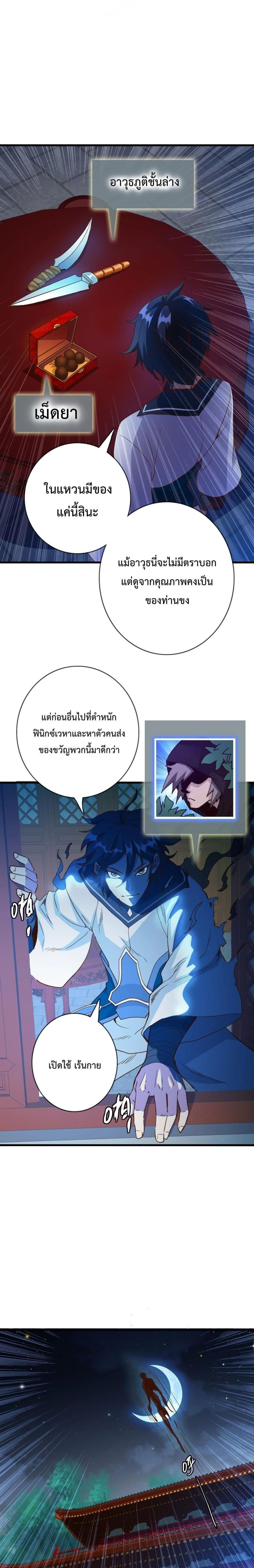 Manga-lc-com อ่านมังงะ อ่านการ์ตูน ออนไลน์ ฟรี Crazy Leveling System ตอนที่ 1 2 3 4 5 6 7 8 9 10 11 12 13 14 ฟรี ไม่มีโฆษณา Manga-lc - อ่าน มังงะ อ่าน การ์ตูน ออนไลน์ อ่านมังงะ ฟรี
