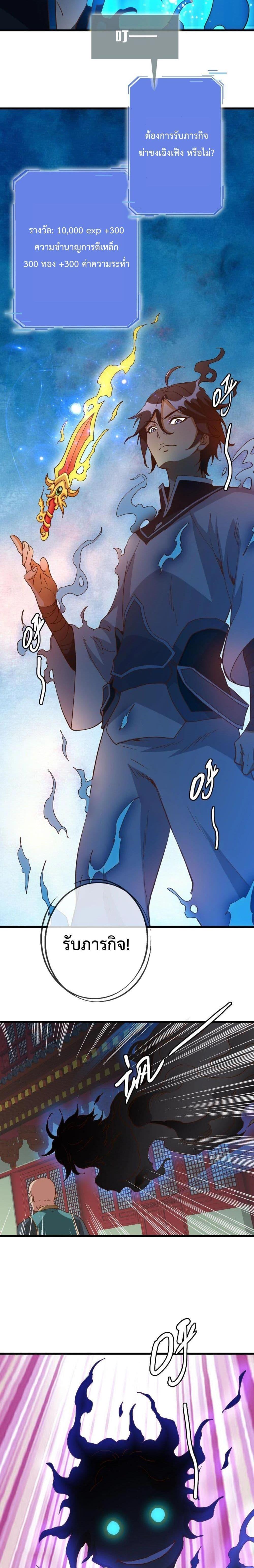 Manga-lc-com อ่านมังงะ อ่านการ์ตูน ออนไลน์ ฟรี Crazy Leveling System ตอนที่ 1 2 3 4 5 6 7 8 9 10 11 12 13 14 ฟรี ไม่มีโฆษณา Manga-lc - อ่าน มังงะ อ่าน การ์ตูน ออนไลน์ อ่านมังงะ ฟรี