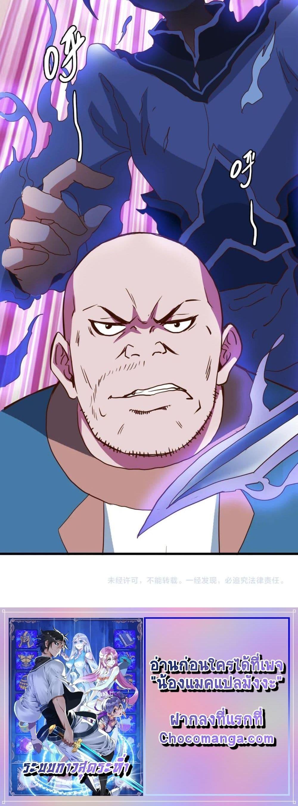 Manga-lc-com อ่านมังงะ อ่านการ์ตูน ออนไลน์ ฟรี Crazy Leveling System ตอนที่ 1 2 3 4 5 6 7 8 9 10 11 12 13 14 ฟรี ไม่มีโฆษณา Manga-lc - อ่าน มังงะ อ่าน การ์ตูน ออนไลน์ อ่านมังงะ ฟรี