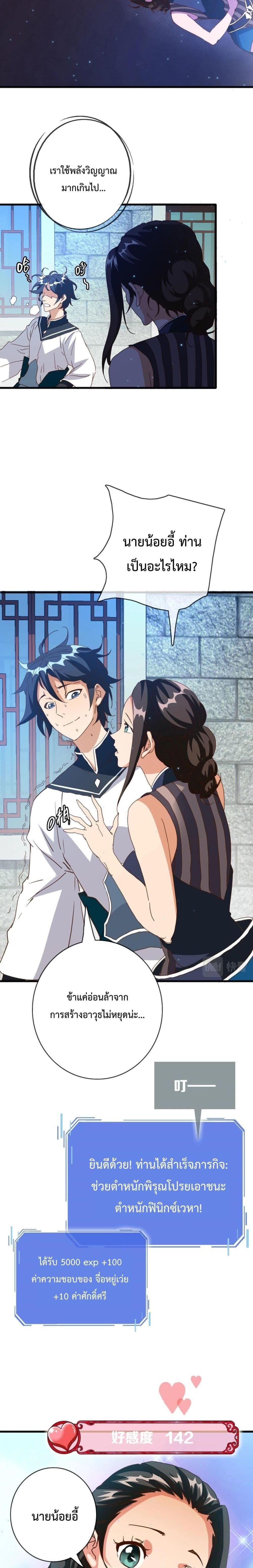 Manga-lc-com อ่านมังงะ อ่านการ์ตูน ออนไลน์ ฟรี Crazy Leveling System ตอนที่ 1 2 3 4 5 6 7 8 9 10 11 12 13 14 ฟรี ไม่มีโฆษณา Manga-lc - อ่าน มังงะ อ่าน การ์ตูน ออนไลน์ อ่านมังงะ ฟรี