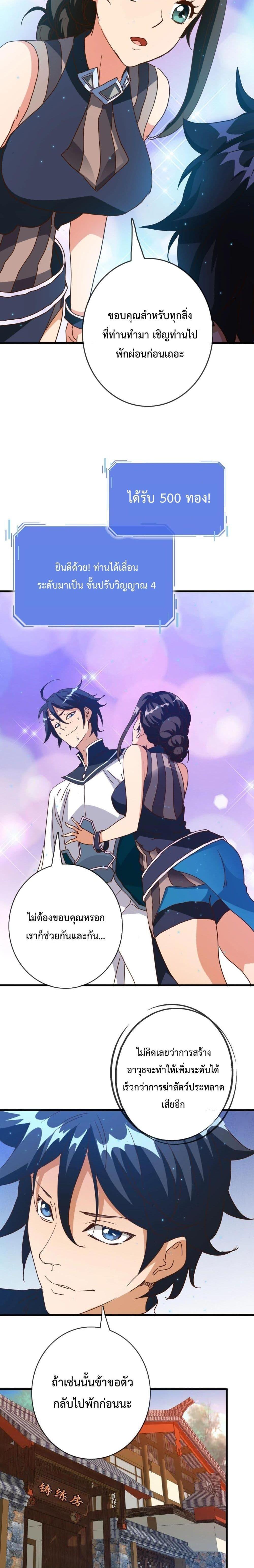 Manga-lc-com อ่านมังงะ อ่านการ์ตูน ออนไลน์ ฟรี Crazy Leveling System ตอนที่ 1 2 3 4 5 6 7 8 9 10 11 12 13 14 ฟรี ไม่มีโฆษณา Manga-lc - อ่าน มังงะ อ่าน การ์ตูน ออนไลน์ อ่านมังงะ ฟรี