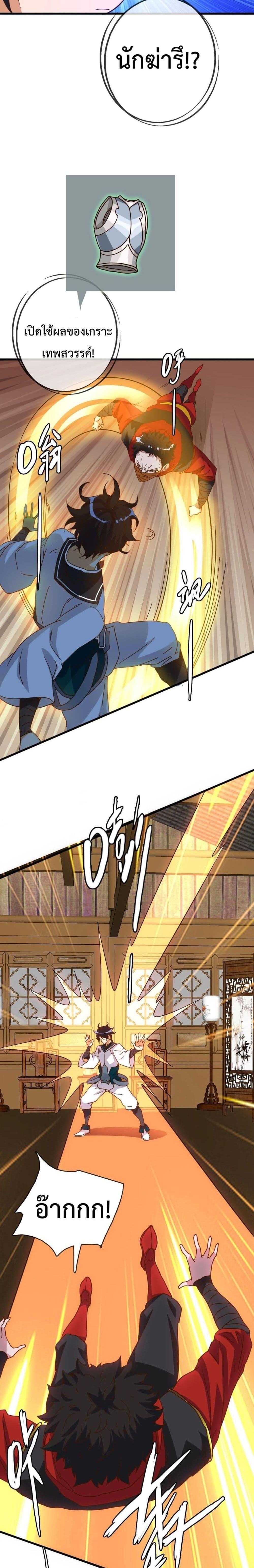 Manga-lc-com อ่านมังงะ อ่านการ์ตูน ออนไลน์ ฟรี Crazy Leveling System ตอนที่ 1 2 3 4 5 6 7 8 9 10 11 12 13 14 ฟรี ไม่มีโฆษณา Manga-lc - อ่าน มังงะ อ่าน การ์ตูน ออนไลน์ อ่านมังงะ ฟรี