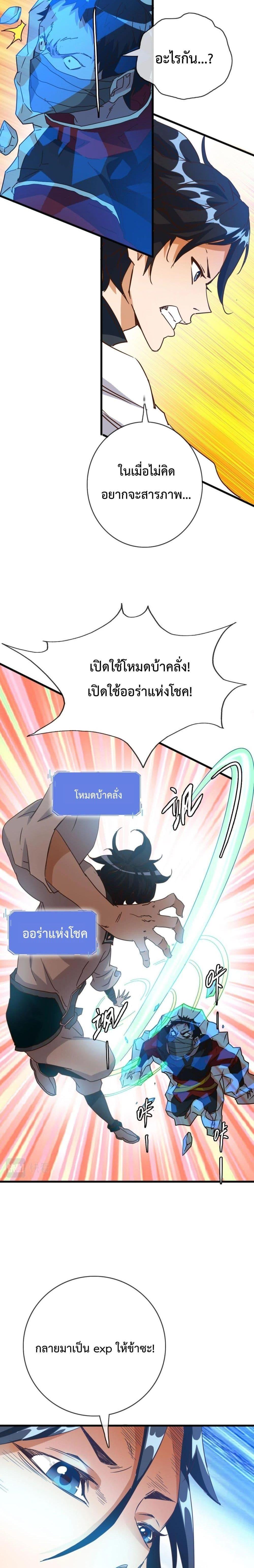 Manga-lc-com อ่านมังงะ อ่านการ์ตูน ออนไลน์ ฟรี Crazy Leveling System ตอนที่ 1 2 3 4 5 6 7 8 9 10 11 12 13 14 ฟรี ไม่มีโฆษณา Manga-lc - อ่าน มังงะ อ่าน การ์ตูน ออนไลน์ อ่านมังงะ ฟรี