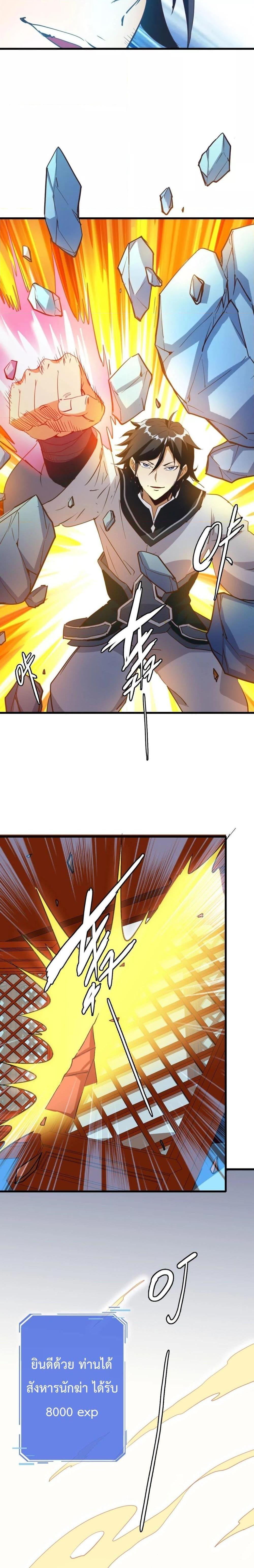 Manga-lc-com อ่านมังงะ อ่านการ์ตูน ออนไลน์ ฟรี Crazy Leveling System ตอนที่ 1 2 3 4 5 6 7 8 9 10 11 12 13 14 ฟรี ไม่มีโฆษณา Manga-lc - อ่าน มังงะ อ่าน การ์ตูน ออนไลน์ อ่านมังงะ ฟรี