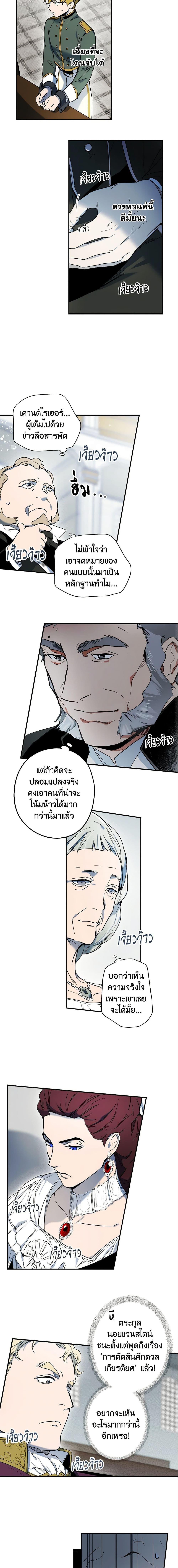 Manga-lc-com อ่านมังงะ อ่านการ์ตูน ออนไลน์ ฟรี The Fantasie of a Stepmother ตอนที่ 1 2 3 4 5 6 7 8 9 10 11 12 13 14 ฟรี ไม่มีโฆษณา Manga-lc - อ่าน มังงะ อ่าน การ์ตูน ออนไลน์ อ่านมังงะ ฟรี