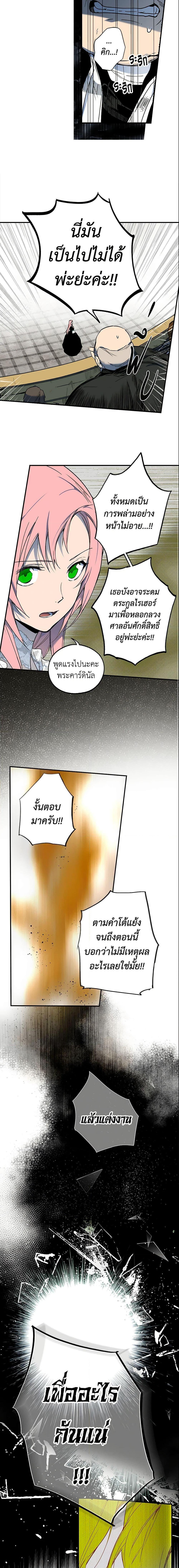 Manga-lc-com อ่านมังงะ อ่านการ์ตูน ออนไลน์ ฟรี The Fantasie of a Stepmother ตอนที่ 1 2 3 4 5 6 7 8 9 10 11 12 13 14 ฟรี ไม่มีโฆษณา Manga-lc - อ่าน มังงะ อ่าน การ์ตูน ออนไลน์ อ่านมังงะ ฟรี