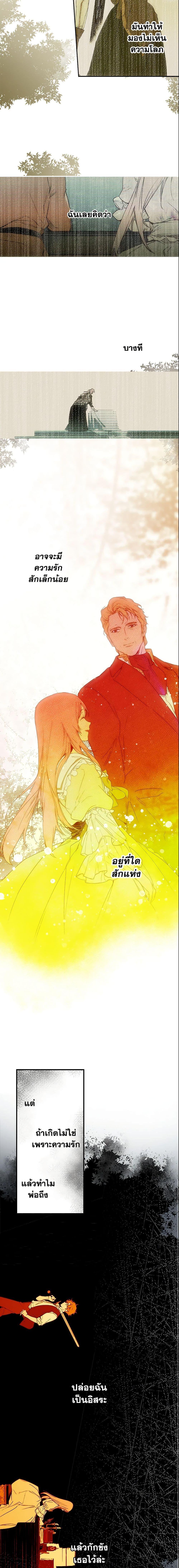 Manga-lc-com อ่านมังงะ อ่านการ์ตูน ออนไลน์ ฟรี The Fantasie of a Stepmother ตอนที่ 1 2 3 4 5 6 7 8 9 10 11 12 13 14 ฟรี ไม่มีโฆษณา Manga-lc - อ่าน มังงะ อ่าน การ์ตูน ออนไลน์ อ่านมังงะ ฟรี