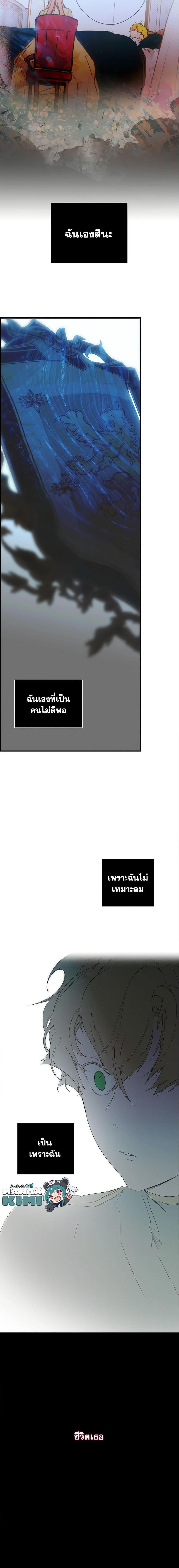 Manga-lc-com อ่านมังงะ อ่านการ์ตูน ออนไลน์ ฟรี The Fantasie of a Stepmother ตอนที่ 1 2 3 4 5 6 7 8 9 10 11 12 13 14 ฟรี ไม่มีโฆษณา Manga-lc - อ่าน มังงะ อ่าน การ์ตูน ออนไลน์ อ่านมังงะ ฟรี