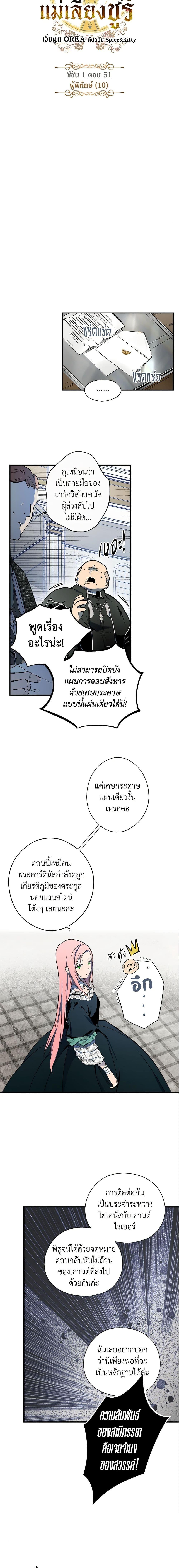 Manga-lc-com อ่านมังงะ อ่านการ์ตูน ออนไลน์ ฟรี The Fantasie of a Stepmother ตอนที่ 1 2 3 4 5 6 7 8 9 10 11 12 13 14 ฟรี ไม่มีโฆษณา Manga-lc - อ่าน มังงะ อ่าน การ์ตูน ออนไลน์ อ่านมังงะ ฟรี