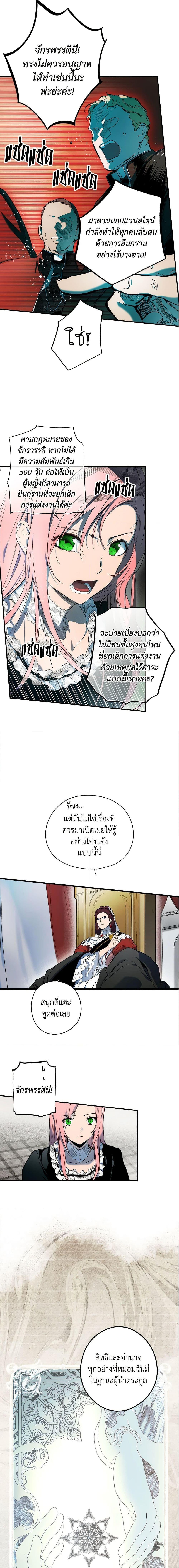 Manga-lc-com อ่านมังงะ อ่านการ์ตูน ออนไลน์ ฟรี The Fantasie of a Stepmother ตอนที่ 1 2 3 4 5 6 7 8 9 10 11 12 13 14 ฟรี ไม่มีโฆษณา Manga-lc - อ่าน มังงะ อ่าน การ์ตูน ออนไลน์ อ่านมังงะ ฟรี