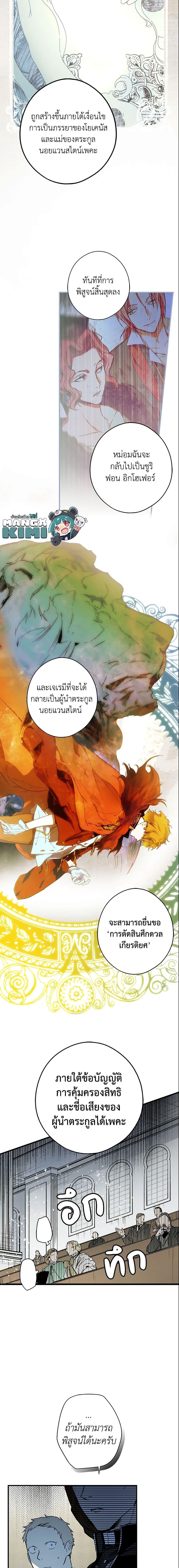 Manga-lc-com อ่านมังงะ อ่านการ์ตูน ออนไลน์ ฟรี The Fantasie of a Stepmother ตอนที่ 1 2 3 4 5 6 7 8 9 10 11 12 13 14 ฟรี ไม่มีโฆษณา Manga-lc - อ่าน มังงะ อ่าน การ์ตูน ออนไลน์ อ่านมังงะ ฟรี