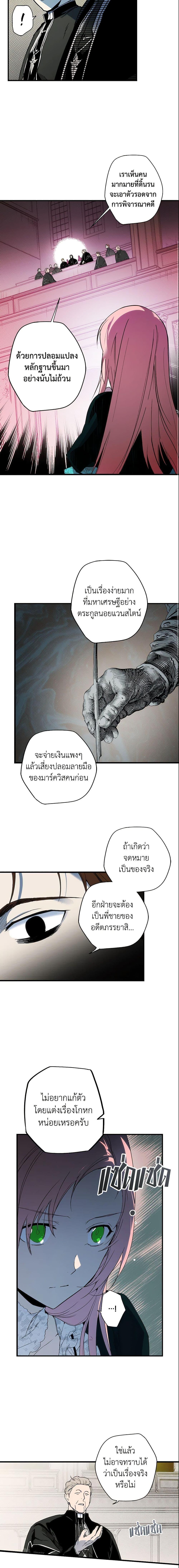 Manga-lc-com อ่านมังงะ อ่านการ์ตูน ออนไลน์ ฟรี The Fantasie of a Stepmother ตอนที่ 1 2 3 4 5 6 7 8 9 10 11 12 13 14 ฟรี ไม่มีโฆษณา Manga-lc - อ่าน มังงะ อ่าน การ์ตูน ออนไลน์ อ่านมังงะ ฟรี