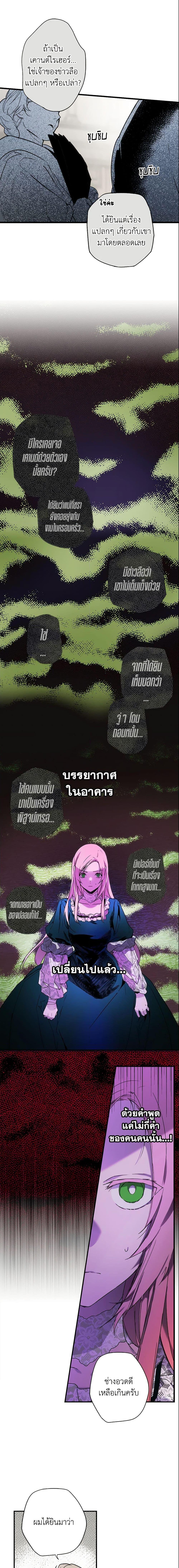 Manga-lc-com อ่านมังงะ อ่านการ์ตูน ออนไลน์ ฟรี The Fantasie of a Stepmother ตอนที่ 1 2 3 4 5 6 7 8 9 10 11 12 13 14 ฟรี ไม่มีโฆษณา Manga-lc - อ่าน มังงะ อ่าน การ์ตูน ออนไลน์ อ่านมังงะ ฟรี