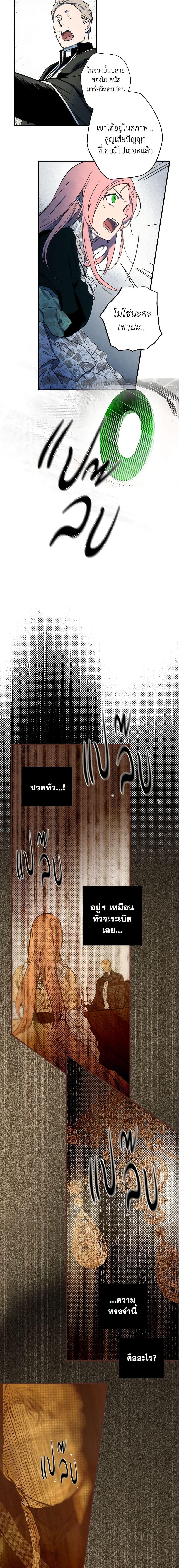 Manga-lc-com อ่านมังงะ อ่านการ์ตูน ออนไลน์ ฟรี The Fantasie of a Stepmother ตอนที่ 1 2 3 4 5 6 7 8 9 10 11 12 13 14 ฟรี ไม่มีโฆษณา Manga-lc - อ่าน มังงะ อ่าน การ์ตูน ออนไลน์ อ่านมังงะ ฟรี