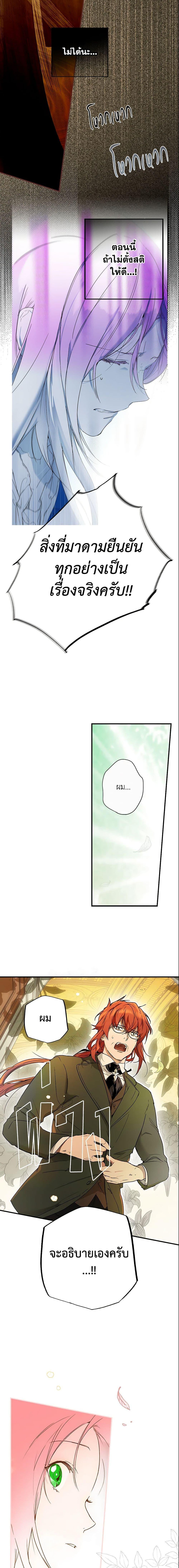 Manga-lc-com อ่านมังงะ อ่านการ์ตูน ออนไลน์ ฟรี The Fantasie of a Stepmother ตอนที่ 1 2 3 4 5 6 7 8 9 10 11 12 13 14 ฟรี ไม่มีโฆษณา Manga-lc - อ่าน มังงะ อ่าน การ์ตูน ออนไลน์ อ่านมังงะ ฟรี