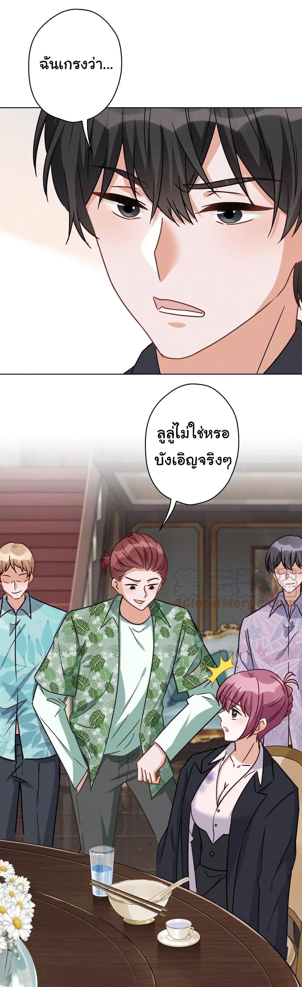 Manga-lc-com อ่านมังงะ อ่านการ์ตูน ออนไลน์ ฟรี Lu Feng is the Best Son-in-law ตอนที่ 1 2 3 4 5 6 7 8 9 10 11 12 13 14 ฟรี ไม่มีโฆษณา Manga-lc - อ่าน มังงะ อ่าน การ์ตูน ออนไลน์ อ่านมังงะ ฟรี