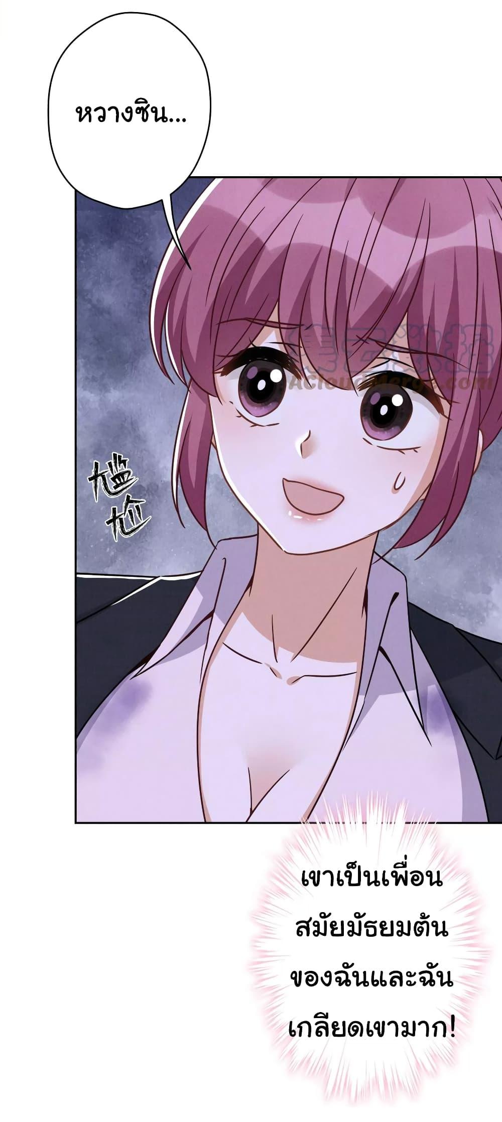 Manga-lc-com อ่านมังงะ อ่านการ์ตูน ออนไลน์ ฟรี Lu Feng is the Best Son-in-law ตอนที่ 1 2 3 4 5 6 7 8 9 10 11 12 13 14 ฟรี ไม่มีโฆษณา Manga-lc - อ่าน มังงะ อ่าน การ์ตูน ออนไลน์ อ่านมังงะ ฟรี