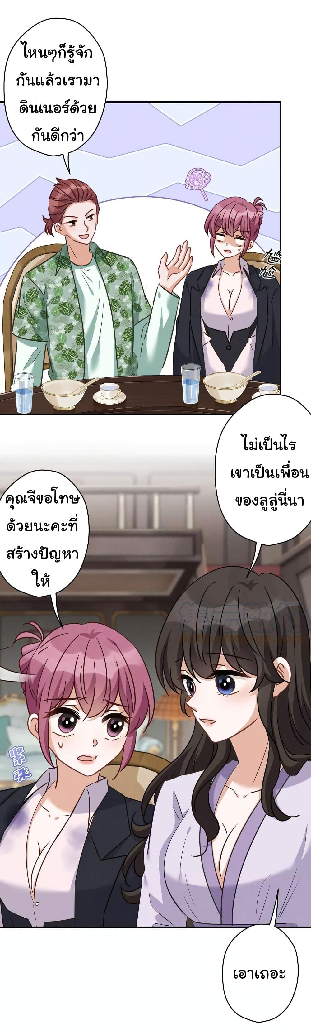 Manga-lc-com อ่านมังงะ อ่านการ์ตูน ออนไลน์ ฟรี Lu Feng is the Best Son-in-law ตอนที่ 1 2 3 4 5 6 7 8 9 10 11 12 13 14 ฟรี ไม่มีโฆษณา Manga-lc - อ่าน มังงะ อ่าน การ์ตูน ออนไลน์ อ่านมังงะ ฟรี