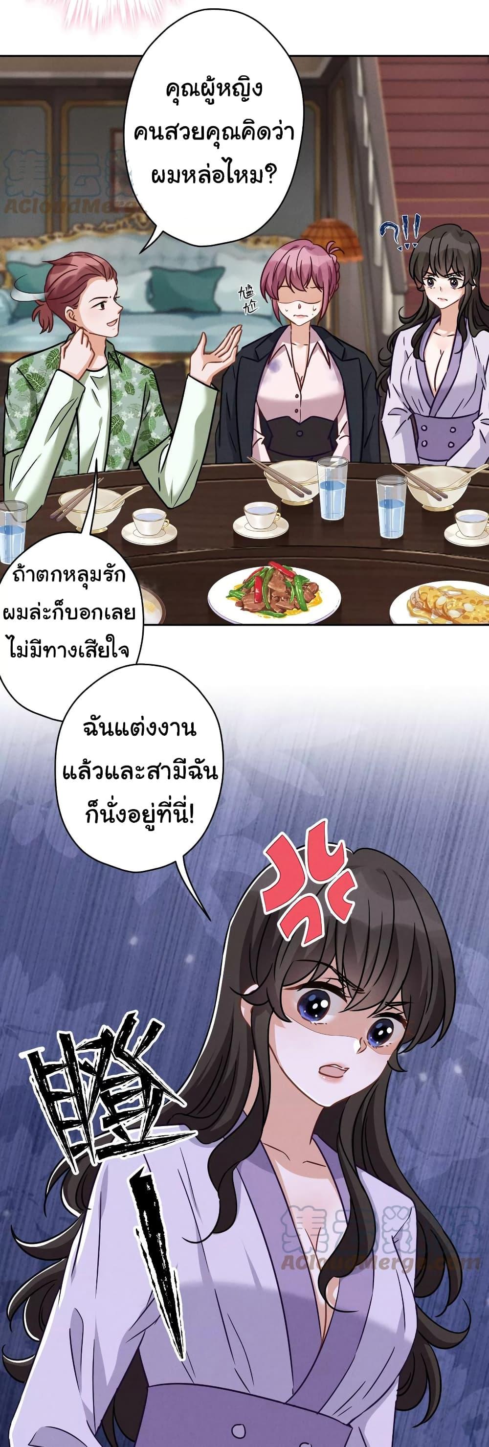 Manga-lc-com อ่านมังงะ อ่านการ์ตูน ออนไลน์ ฟรี Lu Feng is the Best Son-in-law ตอนที่ 1 2 3 4 5 6 7 8 9 10 11 12 13 14 ฟรี ไม่มีโฆษณา Manga-lc - อ่าน มังงะ อ่าน การ์ตูน ออนไลน์ อ่านมังงะ ฟรี