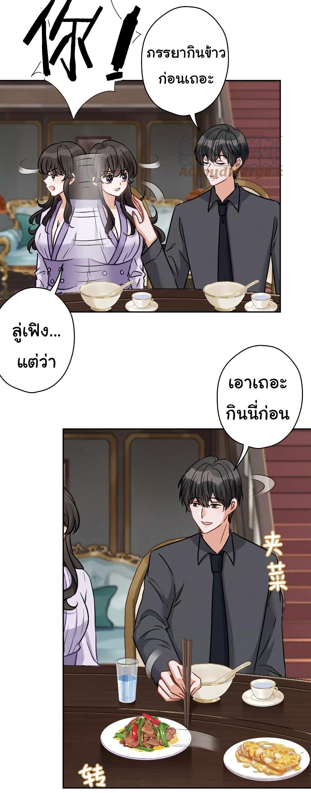 Manga-lc-com อ่านมังงะ อ่านการ์ตูน ออนไลน์ ฟรี Lu Feng is the Best Son-in-law ตอนที่ 1 2 3 4 5 6 7 8 9 10 11 12 13 14 ฟรี ไม่มีโฆษณา Manga-lc - อ่าน มังงะ อ่าน การ์ตูน ออนไลน์ อ่านมังงะ ฟรี