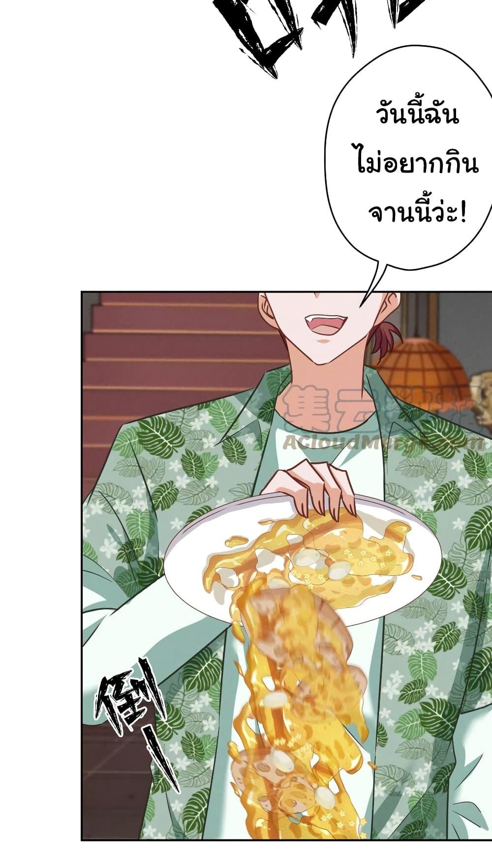 Manga-lc-com อ่านมังงะ อ่านการ์ตูน ออนไลน์ ฟรี Lu Feng is the Best Son-in-law ตอนที่ 1 2 3 4 5 6 7 8 9 10 11 12 13 14 ฟรี ไม่มีโฆษณา Manga-lc - อ่าน มังงะ อ่าน การ์ตูน ออนไลน์ อ่านมังงะ ฟรี