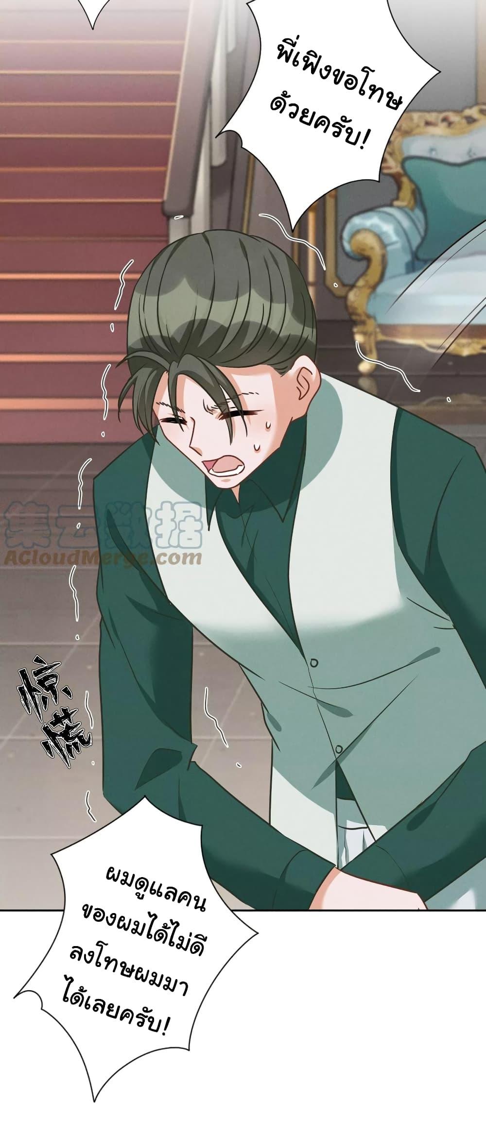 Manga-lc-com อ่านมังงะ อ่านการ์ตูน ออนไลน์ ฟรี Lu Feng is the Best Son-in-law ตอนที่ 1 2 3 4 5 6 7 8 9 10 11 12 13 14 ฟรี ไม่มีโฆษณา Manga-lc - อ่าน มังงะ อ่าน การ์ตูน ออนไลน์ อ่านมังงะ ฟรี