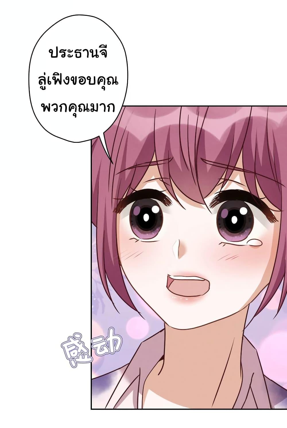 Manga-lc-com อ่านมังงะ อ่านการ์ตูน ออนไลน์ ฟรี Lu Feng is the Best Son-in-law ตอนที่ 1 2 3 4 5 6 7 8 9 10 11 12 13 14 ฟรี ไม่มีโฆษณา Manga-lc - อ่าน มังงะ อ่าน การ์ตูน ออนไลน์ อ่านมังงะ ฟรี