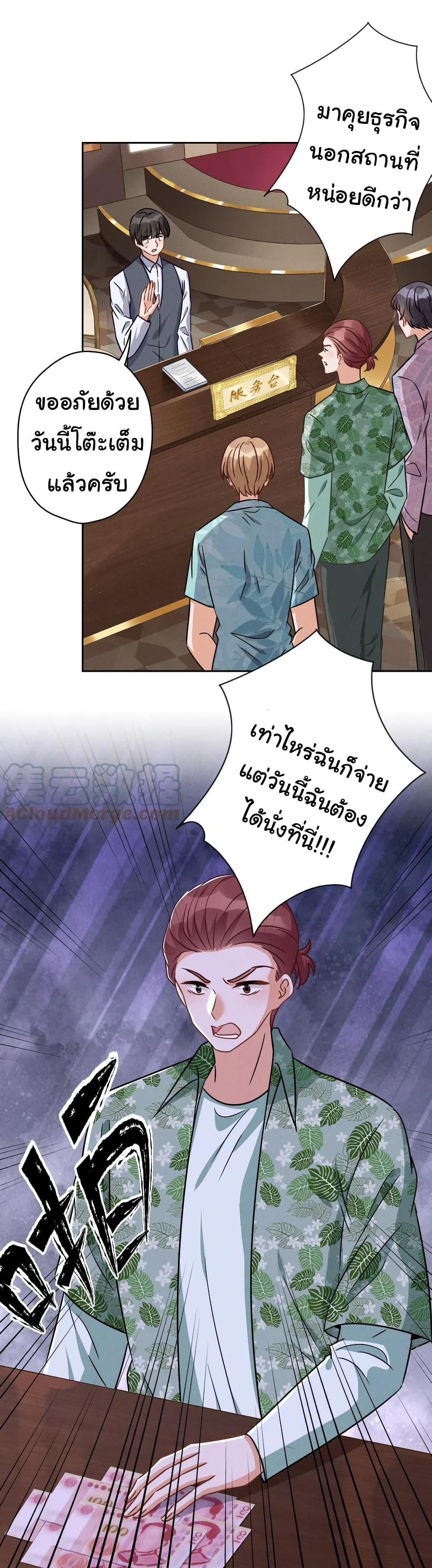 Manga-lc-com อ่านมังงะ อ่านการ์ตูน ออนไลน์ ฟรี Lu Feng is the Best Son-in-law ตอนที่ 1 2 3 4 5 6 7 8 9 10 11 12 13 14 ฟรี ไม่มีโฆษณา Manga-lc - อ่าน มังงะ อ่าน การ์ตูน ออนไลน์ อ่านมังงะ ฟรี