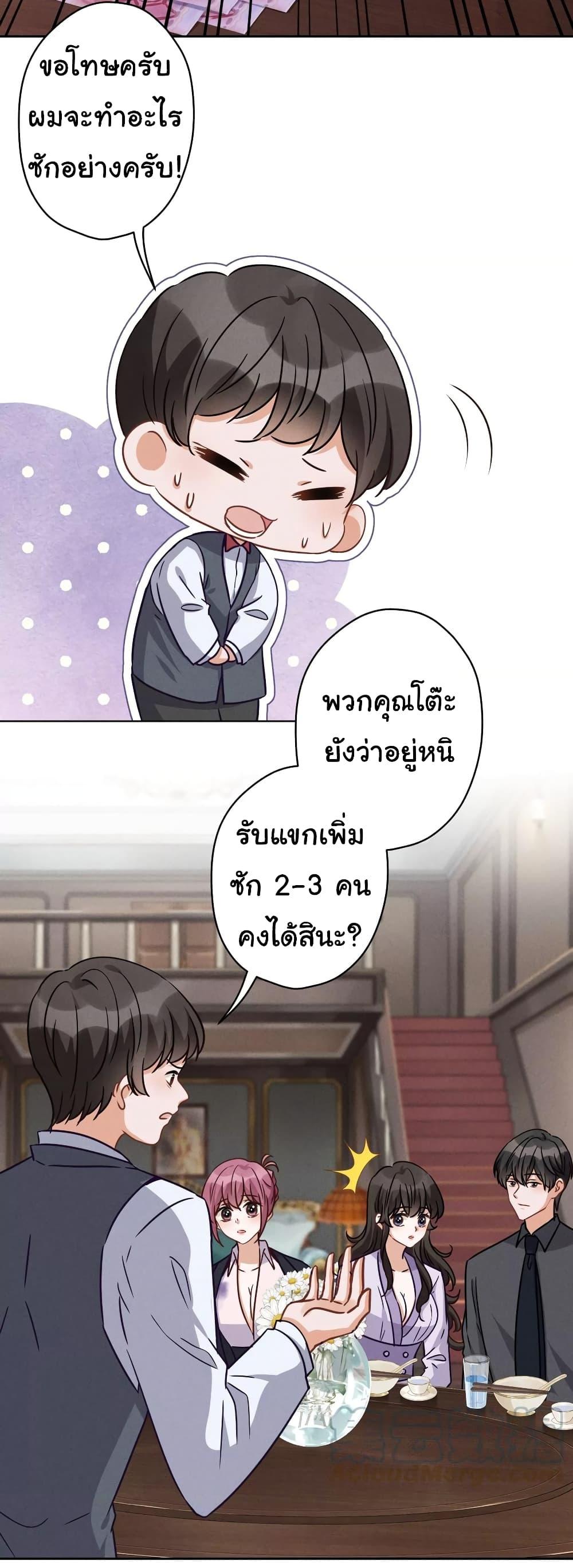 Manga-lc-com อ่านมังงะ อ่านการ์ตูน ออนไลน์ ฟรี Lu Feng is the Best Son-in-law ตอนที่ 1 2 3 4 5 6 7 8 9 10 11 12 13 14 ฟรี ไม่มีโฆษณา Manga-lc - อ่าน มังงะ อ่าน การ์ตูน ออนไลน์ อ่านมังงะ ฟรี