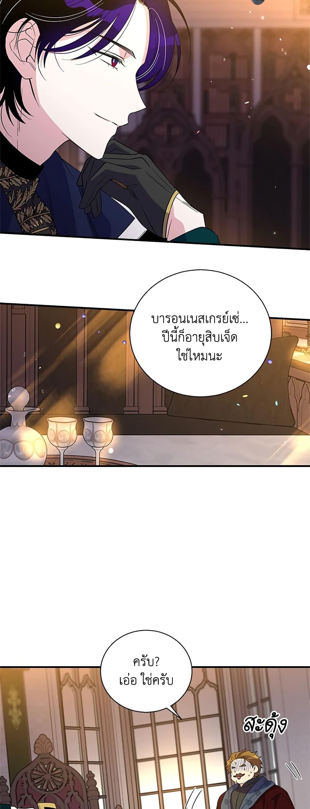 Manga-lc-com อ่านมังงะ อ่านการ์ตูน ออนไลน์ ฟรี Honey, I’m Going On a Strike ตอนที่ 1 2 3 4 5 6 7 8 9 10 11 12 13 14 ฟรี ไม่มีโฆษณา Manga-lc - อ่าน มังงะ อ่าน การ์ตูน ออนไลน์ อ่านมังงะ ฟรี