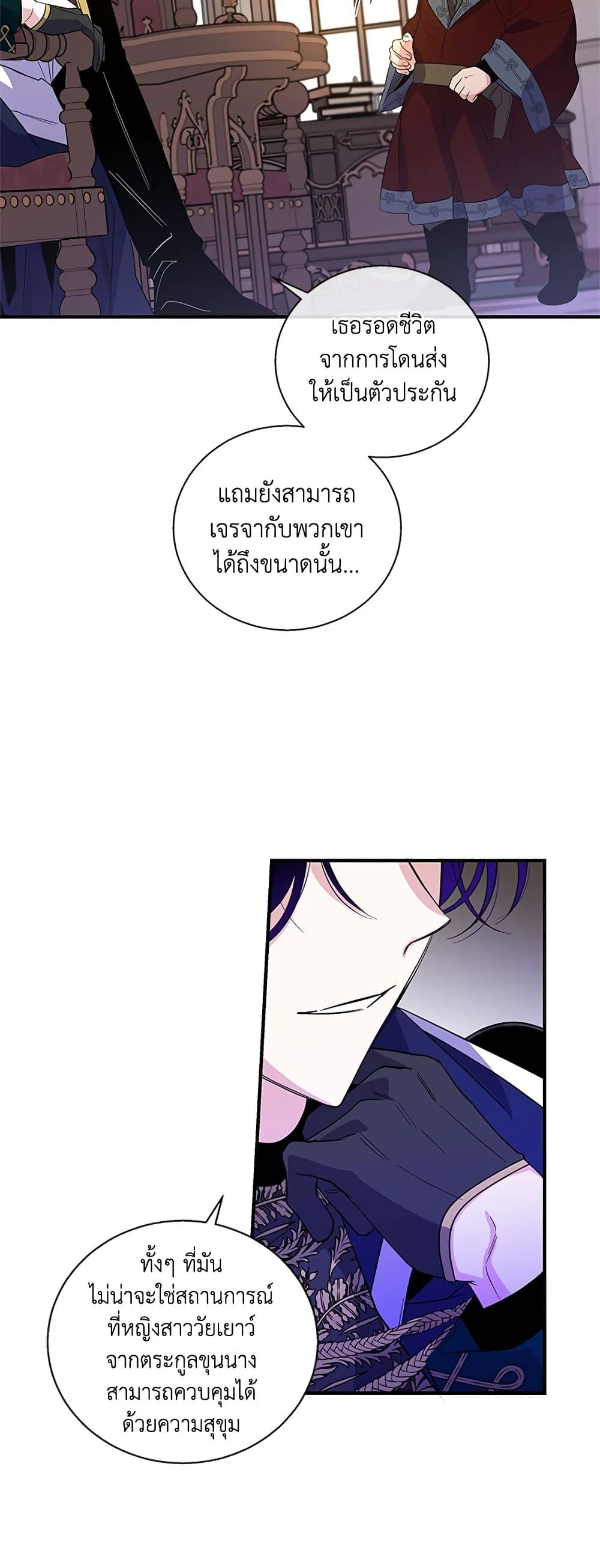 Manga-lc-com อ่านมังงะ อ่านการ์ตูน ออนไลน์ ฟรี Honey, I’m Going On a Strike ตอนที่ 1 2 3 4 5 6 7 8 9 10 11 12 13 14 ฟรี ไม่มีโฆษณา Manga-lc - อ่าน มังงะ อ่าน การ์ตูน ออนไลน์ อ่านมังงะ ฟรี