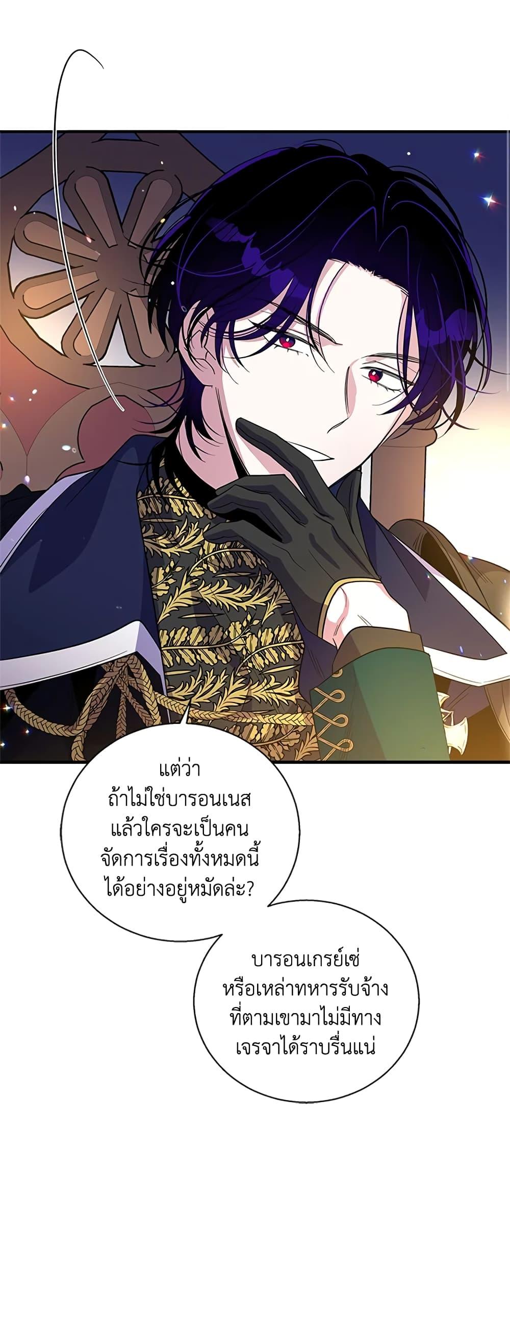 Manga-lc-com อ่านมังงะ อ่านการ์ตูน ออนไลน์ ฟรี Honey, I’m Going On a Strike ตอนที่ 1 2 3 4 5 6 7 8 9 10 11 12 13 14 ฟรี ไม่มีโฆษณา Manga-lc - อ่าน มังงะ อ่าน การ์ตูน ออนไลน์ อ่านมังงะ ฟรี