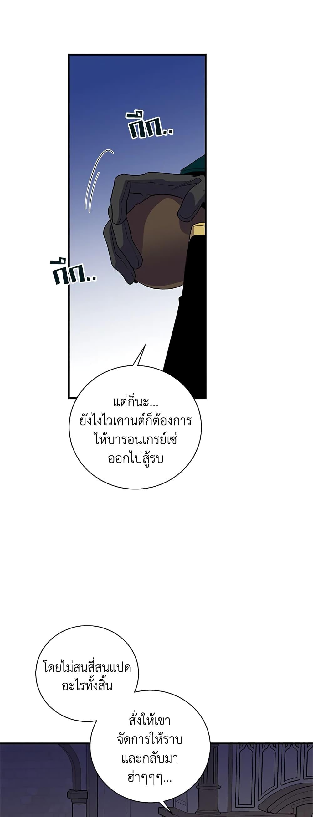 Manga-lc-com อ่านมังงะ อ่านการ์ตูน ออนไลน์ ฟรี Honey, I’m Going On a Strike ตอนที่ 1 2 3 4 5 6 7 8 9 10 11 12 13 14 ฟรี ไม่มีโฆษณา Manga-lc - อ่าน มังงะ อ่าน การ์ตูน ออนไลน์ อ่านมังงะ ฟรี