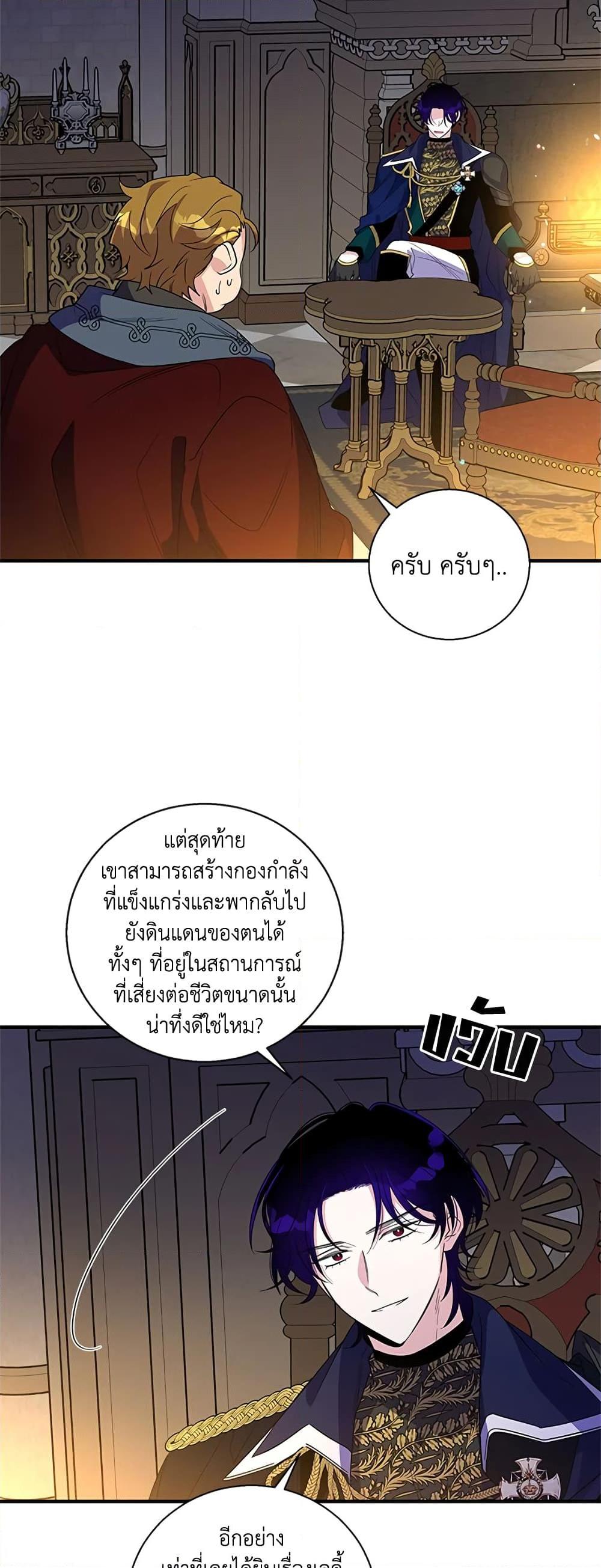 Manga-lc-com อ่านมังงะ อ่านการ์ตูน ออนไลน์ ฟรี Honey, I’m Going On a Strike ตอนที่ 1 2 3 4 5 6 7 8 9 10 11 12 13 14 ฟรี ไม่มีโฆษณา Manga-lc - อ่าน มังงะ อ่าน การ์ตูน ออนไลน์ อ่านมังงะ ฟรี