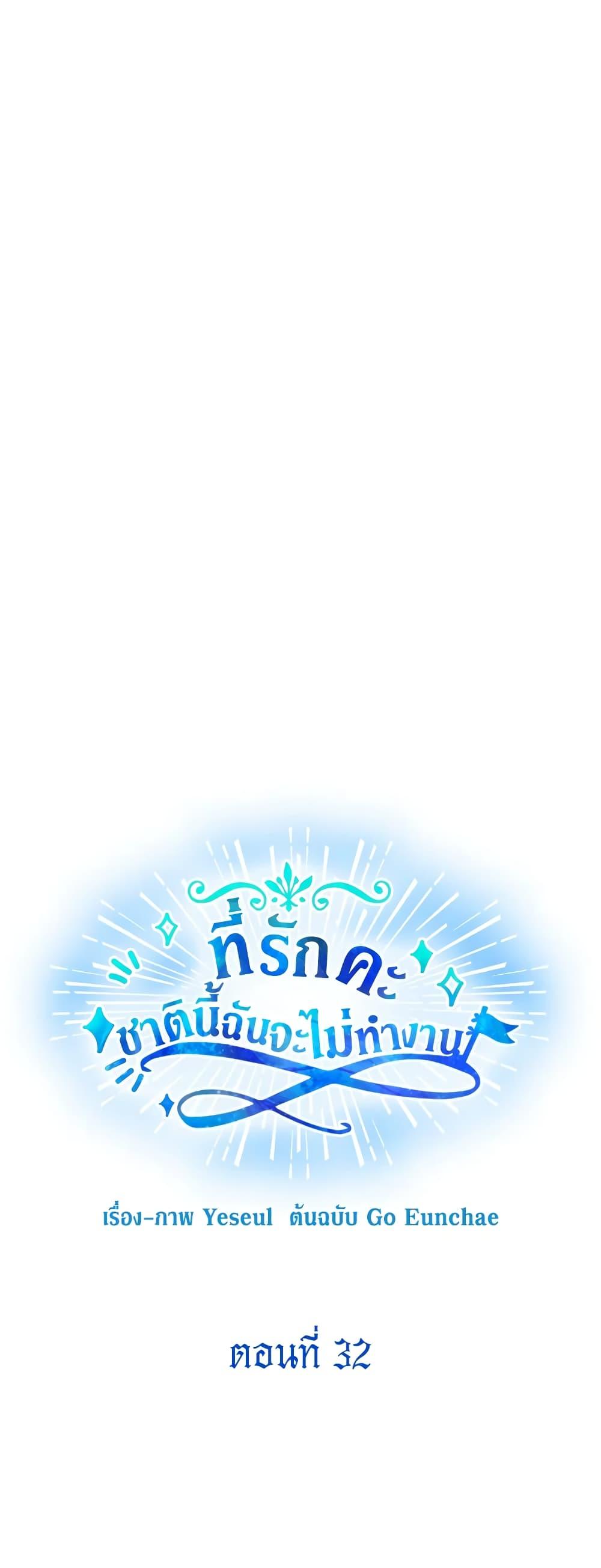 Manga-lc-com อ่านมังงะ อ่านการ์ตูน ออนไลน์ ฟรี Honey, I’m Going On a Strike ตอนที่ 1 2 3 4 5 6 7 8 9 10 11 12 13 14 ฟรี ไม่มีโฆษณา Manga-lc - อ่าน มังงะ อ่าน การ์ตูน ออนไลน์ อ่านมังงะ ฟรี