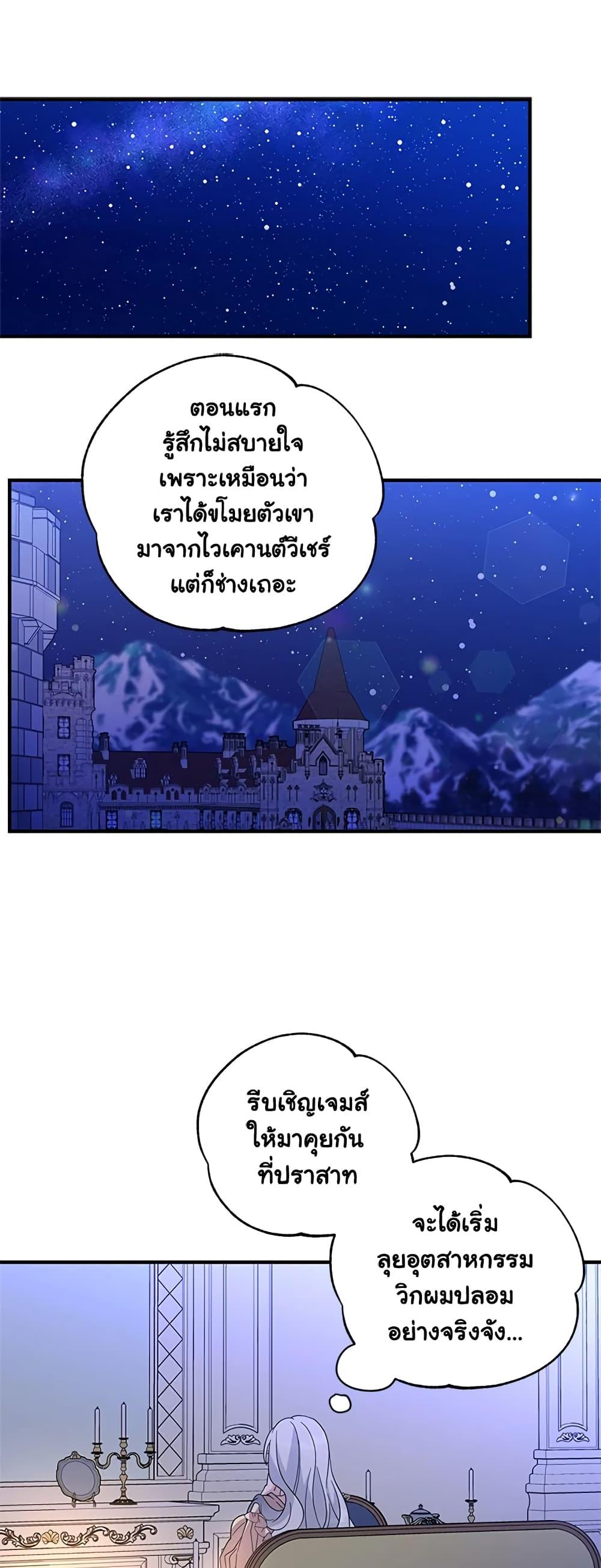 Manga-lc-com อ่านมังงะ อ่านการ์ตูน ออนไลน์ ฟรี Honey, I’m Going On a Strike ตอนที่ 1 2 3 4 5 6 7 8 9 10 11 12 13 14 ฟรี ไม่มีโฆษณา Manga-lc - อ่าน มังงะ อ่าน การ์ตูน ออนไลน์ อ่านมังงะ ฟรี