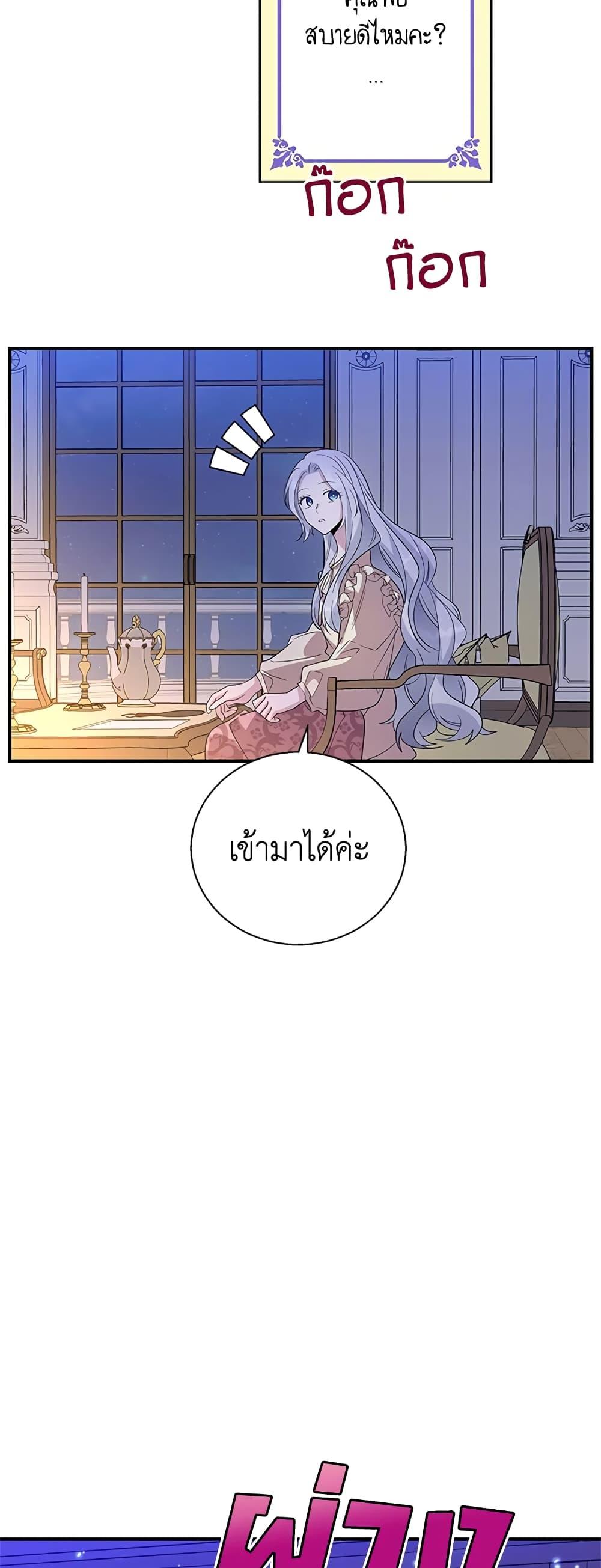 Manga-lc-com อ่านมังงะ อ่านการ์ตูน ออนไลน์ ฟรี Honey, I’m Going On a Strike ตอนที่ 1 2 3 4 5 6 7 8 9 10 11 12 13 14 ฟรี ไม่มีโฆษณา Manga-lc - อ่าน มังงะ อ่าน การ์ตูน ออนไลน์ อ่านมังงะ ฟรี