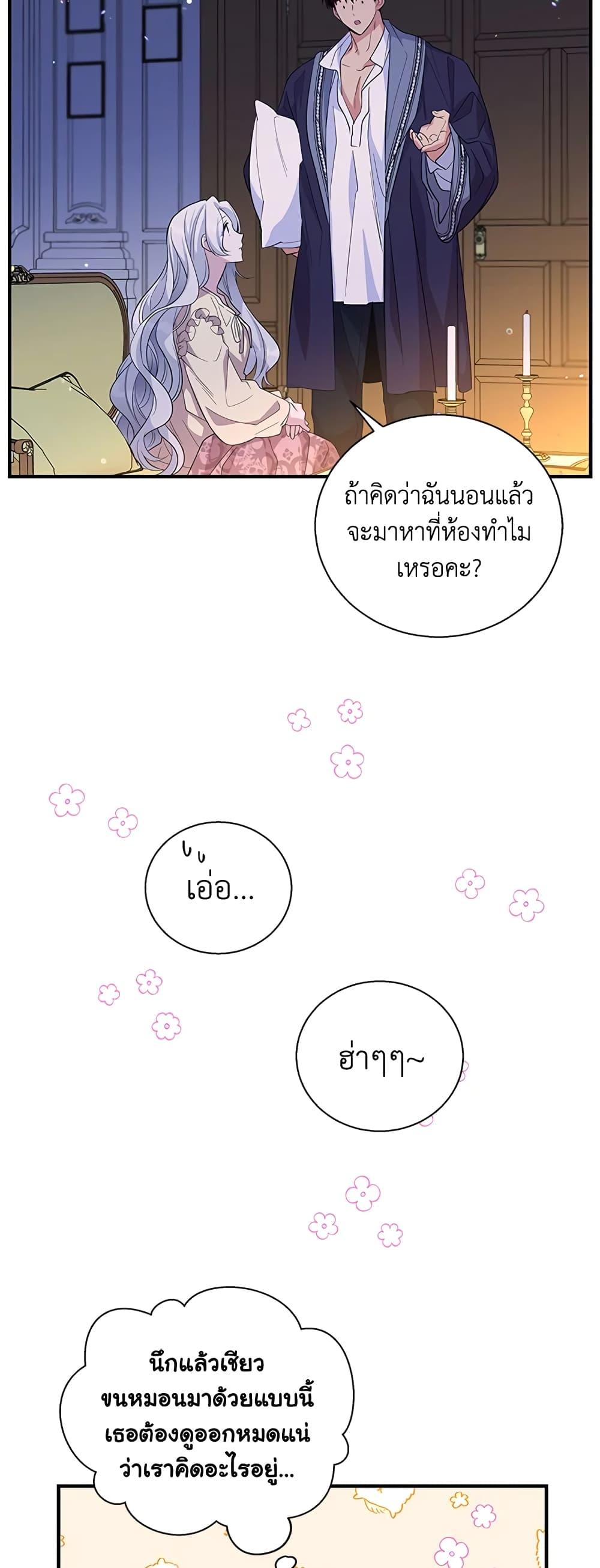 Manga-lc-com อ่านมังงะ อ่านการ์ตูน ออนไลน์ ฟรี Honey, I’m Going On a Strike ตอนที่ 1 2 3 4 5 6 7 8 9 10 11 12 13 14 ฟรี ไม่มีโฆษณา Manga-lc - อ่าน มังงะ อ่าน การ์ตูน ออนไลน์ อ่านมังงะ ฟรี