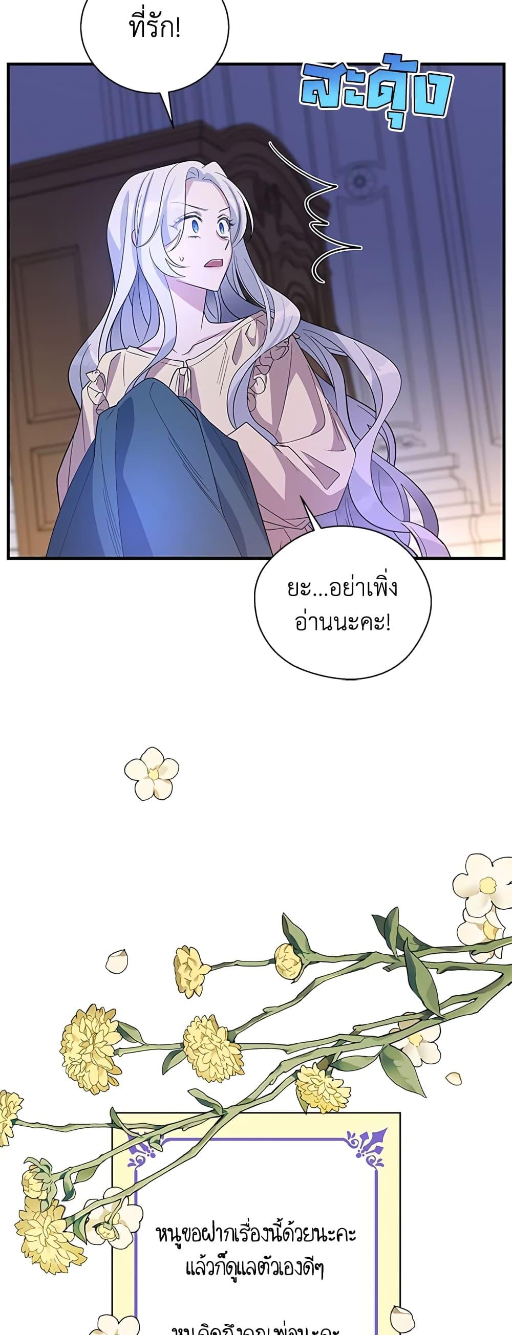 Manga-lc-com อ่านมังงะ อ่านการ์ตูน ออนไลน์ ฟรี Honey, I’m Going On a Strike ตอนที่ 1 2 3 4 5 6 7 8 9 10 11 12 13 14 ฟรี ไม่มีโฆษณา Manga-lc - อ่าน มังงะ อ่าน การ์ตูน ออนไลน์ อ่านมังงะ ฟรี