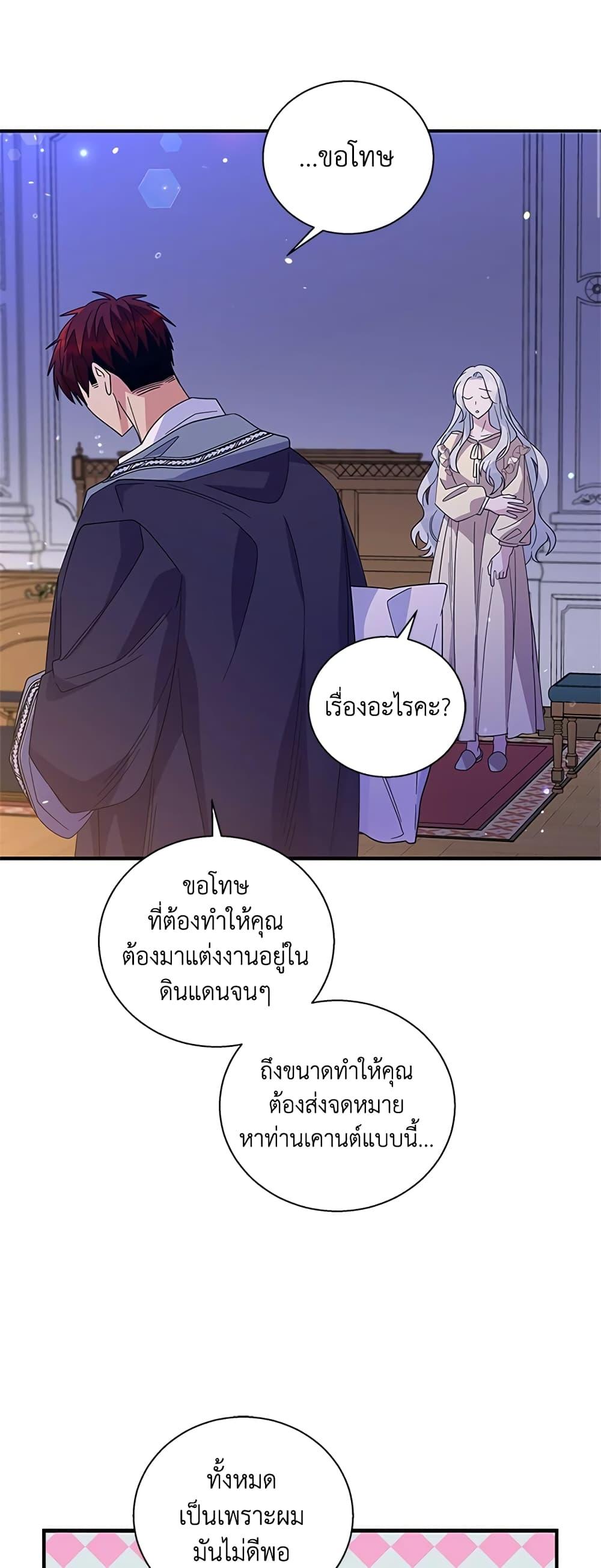 Manga-lc-com อ่านมังงะ อ่านการ์ตูน ออนไลน์ ฟรี Honey, I’m Going On a Strike ตอนที่ 1 2 3 4 5 6 7 8 9 10 11 12 13 14 ฟรี ไม่มีโฆษณา Manga-lc - อ่าน มังงะ อ่าน การ์ตูน ออนไลน์ อ่านมังงะ ฟรี