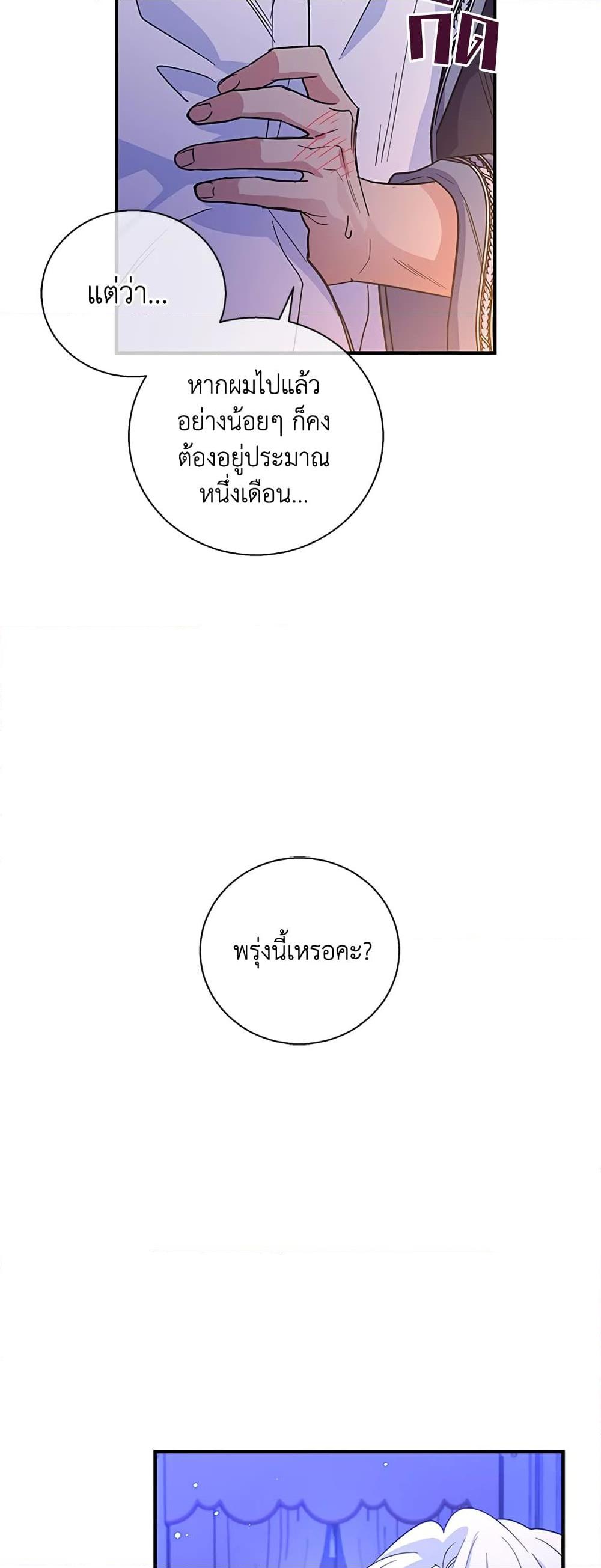 Manga-lc-com อ่านมังงะ อ่านการ์ตูน ออนไลน์ ฟรี Honey, I’m Going On a Strike ตอนที่ 1 2 3 4 5 6 7 8 9 10 11 12 13 14 ฟรี ไม่มีโฆษณา Manga-lc - อ่าน มังงะ อ่าน การ์ตูน ออนไลน์ อ่านมังงะ ฟรี