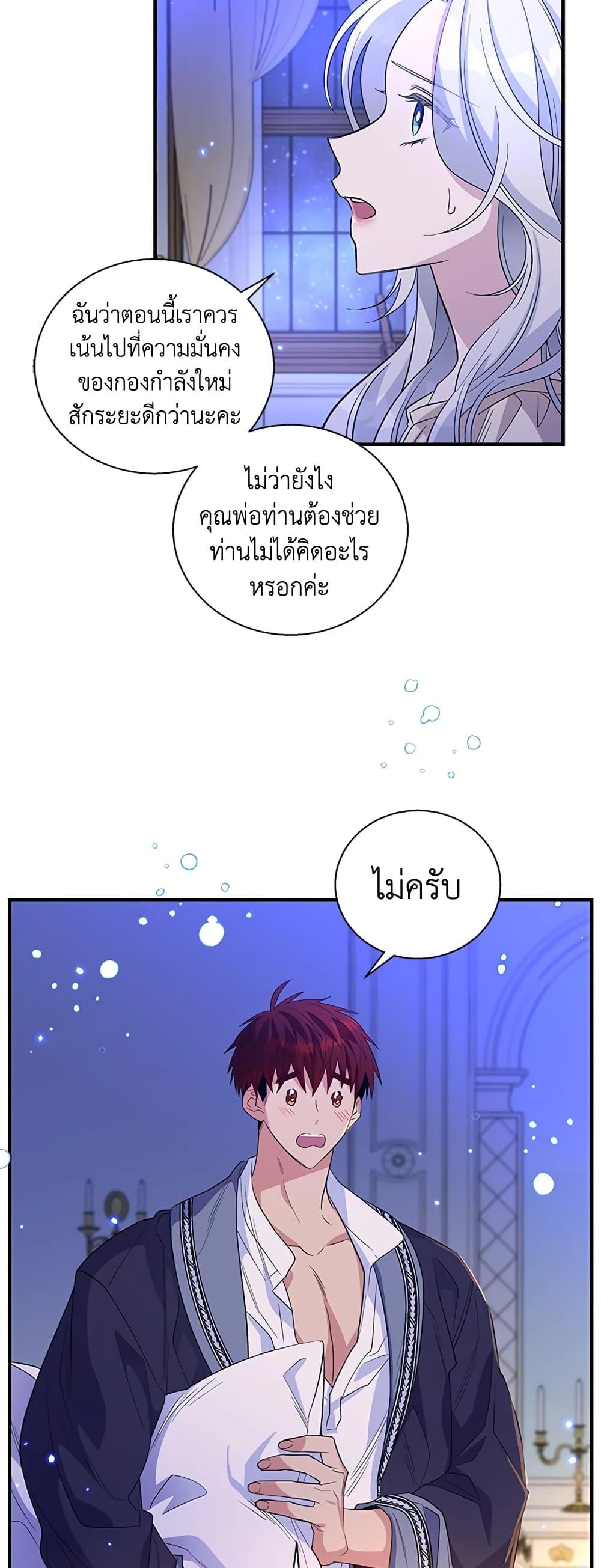 Manga-lc-com อ่านมังงะ อ่านการ์ตูน ออนไลน์ ฟรี Honey, I’m Going On a Strike ตอนที่ 1 2 3 4 5 6 7 8 9 10 11 12 13 14 ฟรี ไม่มีโฆษณา Manga-lc - อ่าน มังงะ อ่าน การ์ตูน ออนไลน์ อ่านมังงะ ฟรี